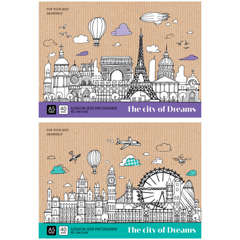 Альбом для рисования А5 40л склейка ArtSpace. Путешествия. City of dreams