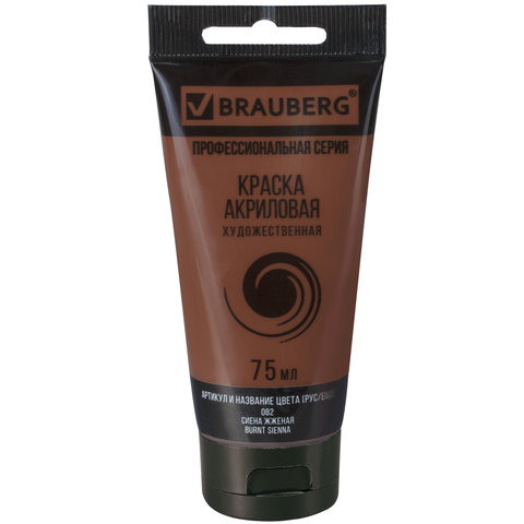 Акрил BRAUBERG 75мл туба сиена жженая    