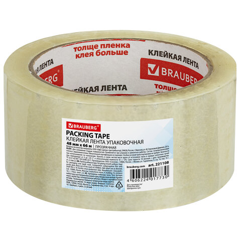 Скотч прозрачный 48мм*66м*45мкм BRAUBERG