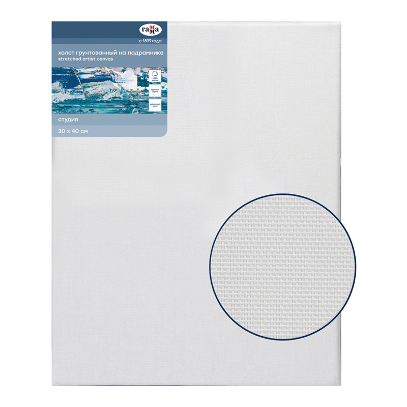 Холст на подрамнике 30*40см Гамма 100%хлопок крупное зерно, акриловый грунт