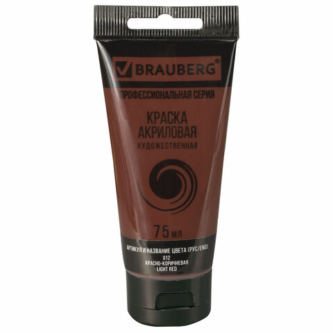 Акрил BRAUBERG 75мл туба Красно-коричневая