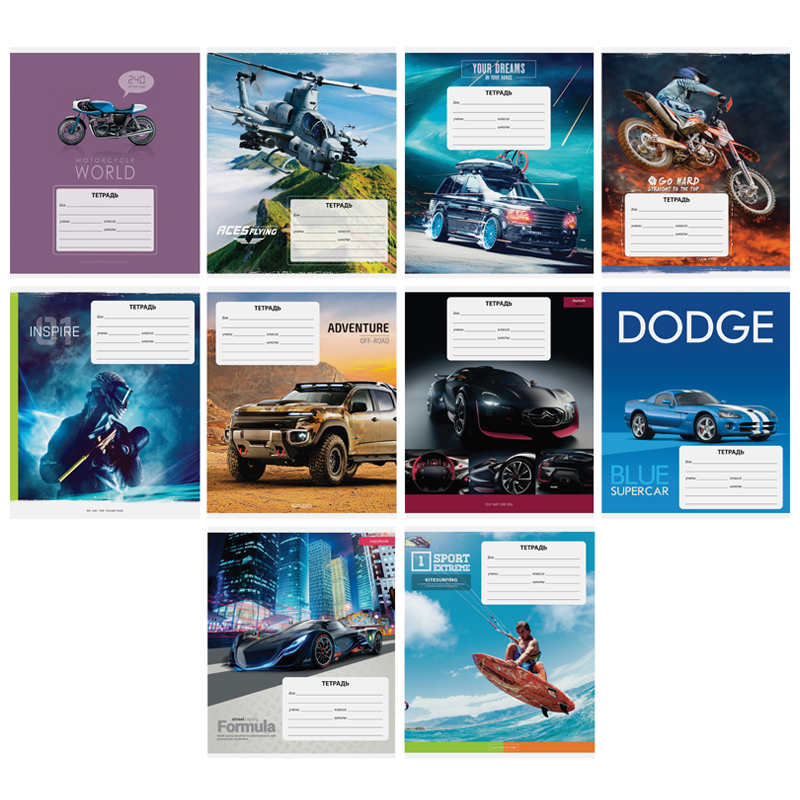 Тетрадь А5 24л лин ArtSpace Микс.Для Мальчиков 1/20/