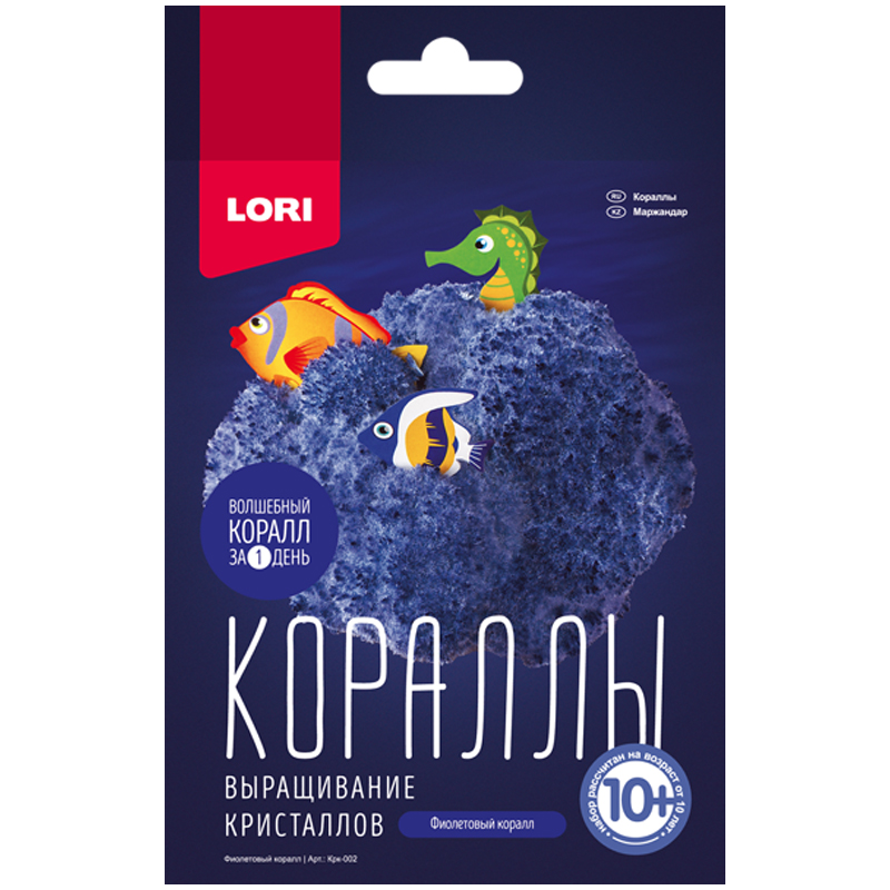 Выращивание кристаллов LORI Кораллы. Фиолетовый коралл