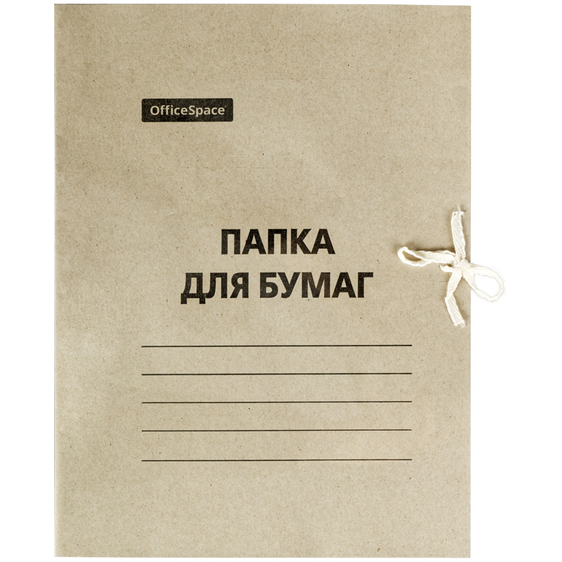 Папка для бумаг с завязками OfficeSpace немелованная, белая, до 200л