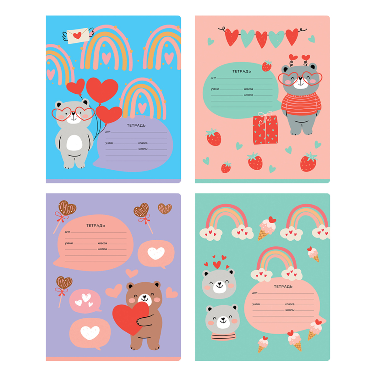 Тетрадь А5 12л кл BG "Bears", эконом