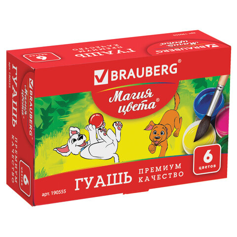 Гуашь 6цв*20мл BRAUBERG "МАГИЯ ЦВЕТА"