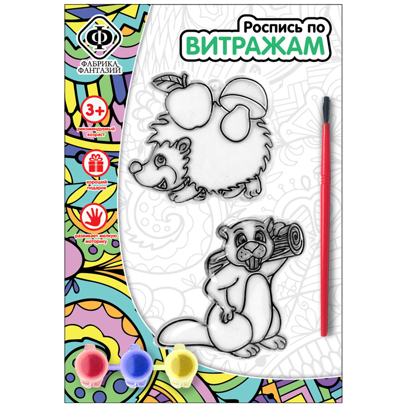 Набор для росписи витража Фабрика фантазий "Бобер и еж"