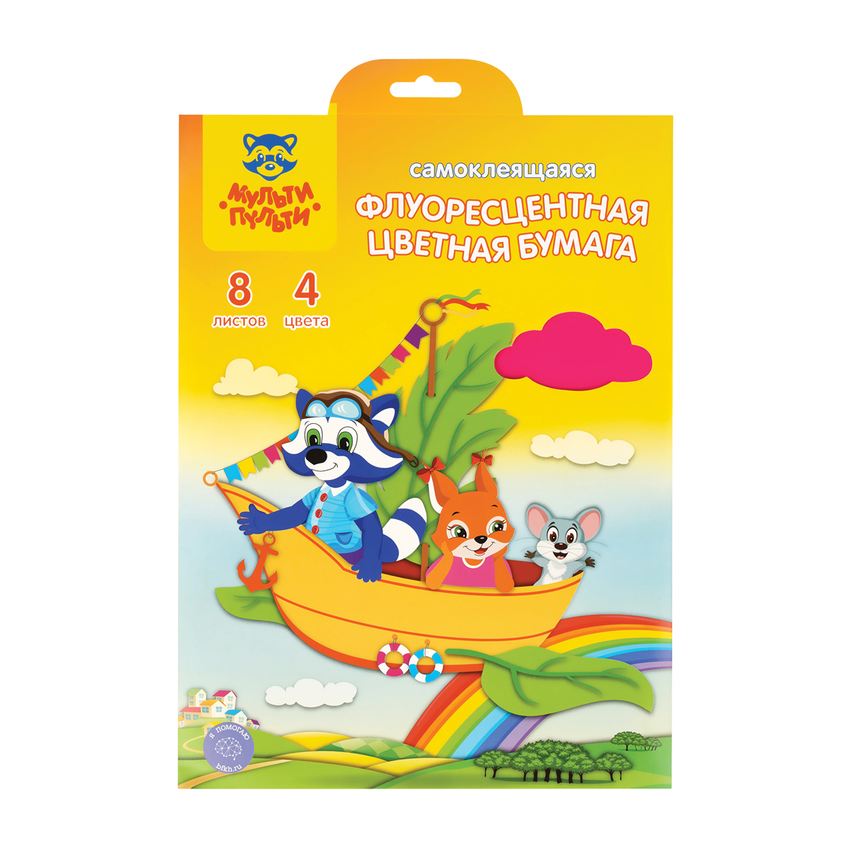 Бумага самоклеящаяся А4 4цв 8л Мульти-Пульти "Приключения Енота" флуоресцентная,в папке