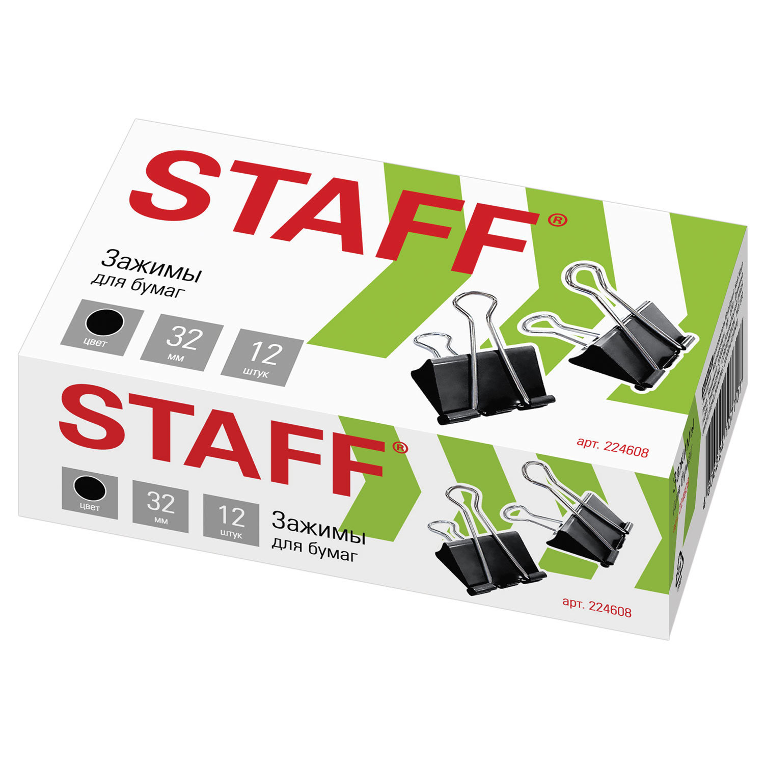 Зажим для бумаг 32мм черные STAFF _1шт