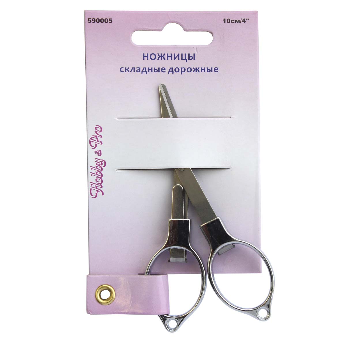 Ножницы складные дорожные 10см/4" Hobby&Pro