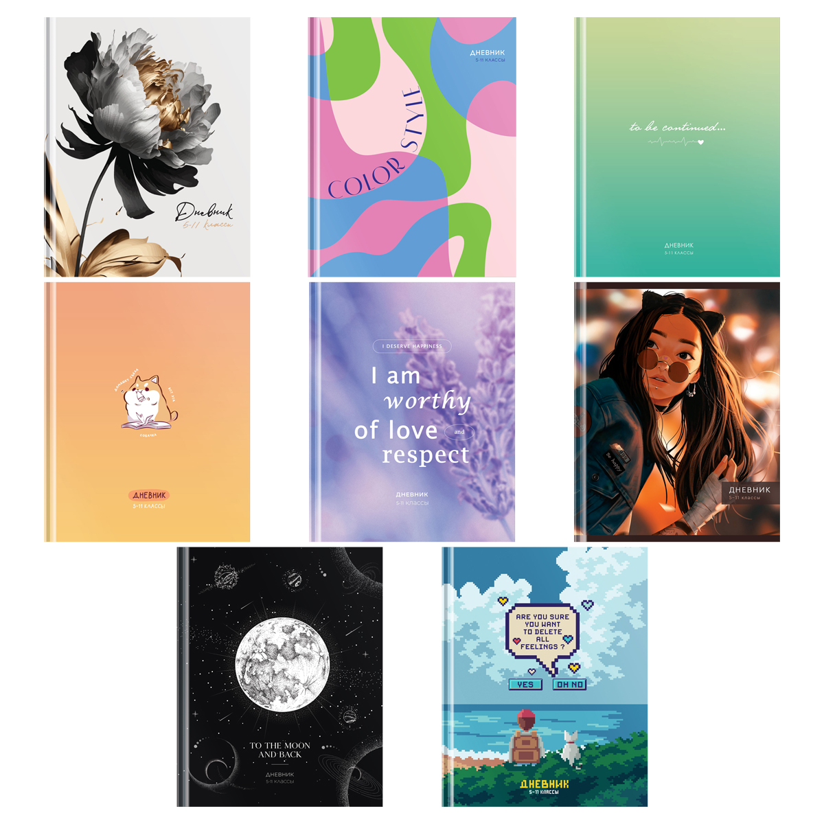 Дневник 5-11 кл. 48л. (твердый) BG "Mix-8. Девочки", глянцевая ламинация 