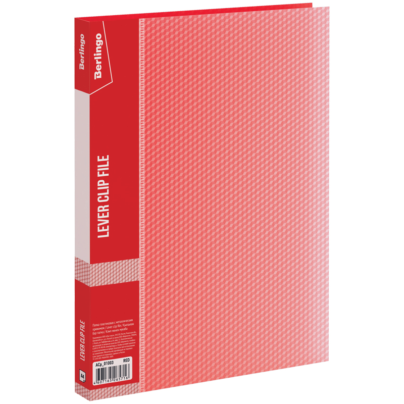 Папка c зажимом А4 BERLINGO DIAMOND красный 17мм 