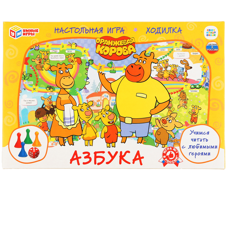 Игра настольная Умные игры "Ходилка. Азбука. Оранжевая корова", картонная коробка