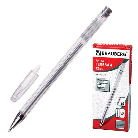 Ручка гелевая серебро BRAUBERG 0,5мм Jet