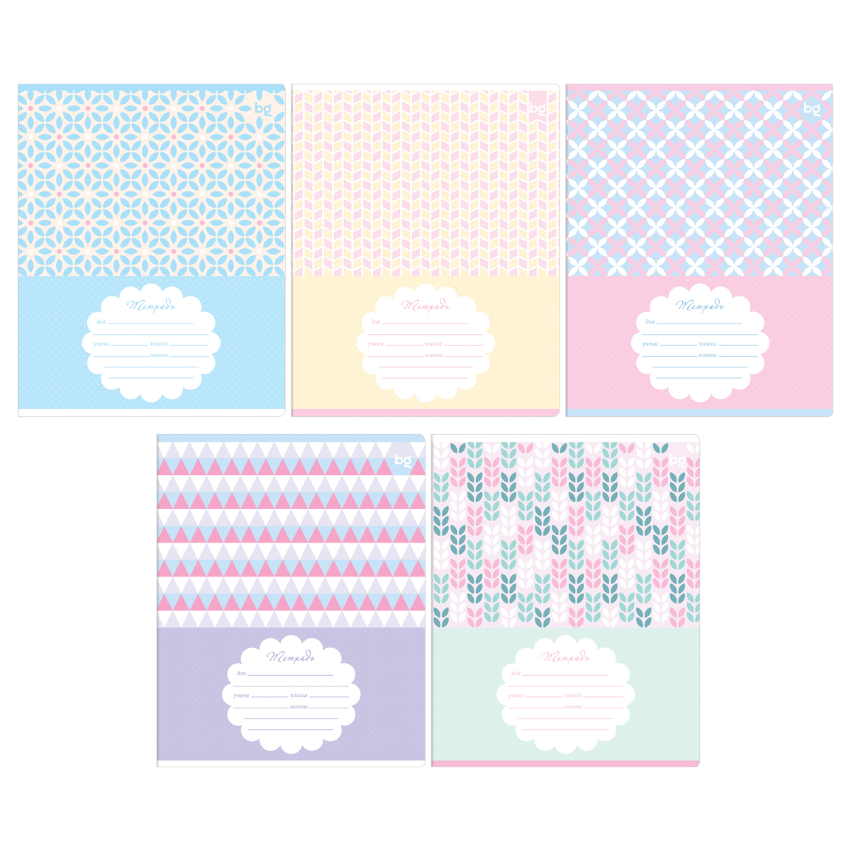 Тетрадь 18л кл BG "Узоры" блестки