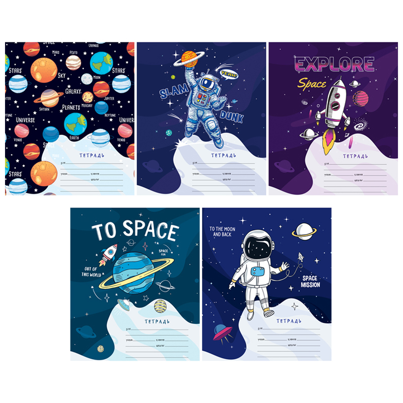 Тетрадь А5 18л лин ArtSpace "Космос. Space missione"