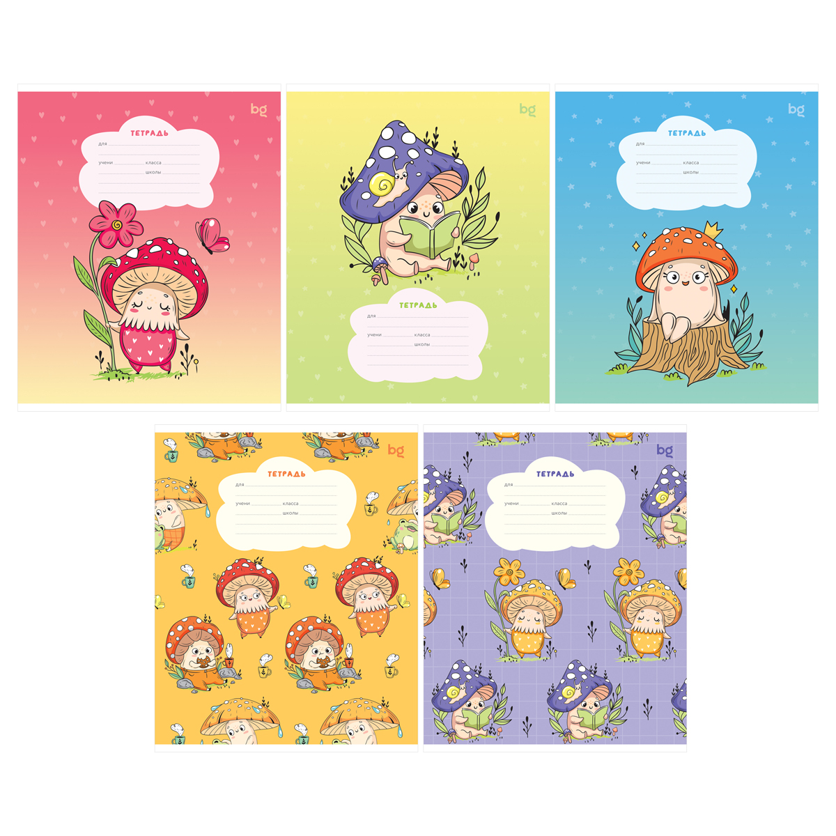 Тетрадь А5 12л частая косая линия BG "Полянка"