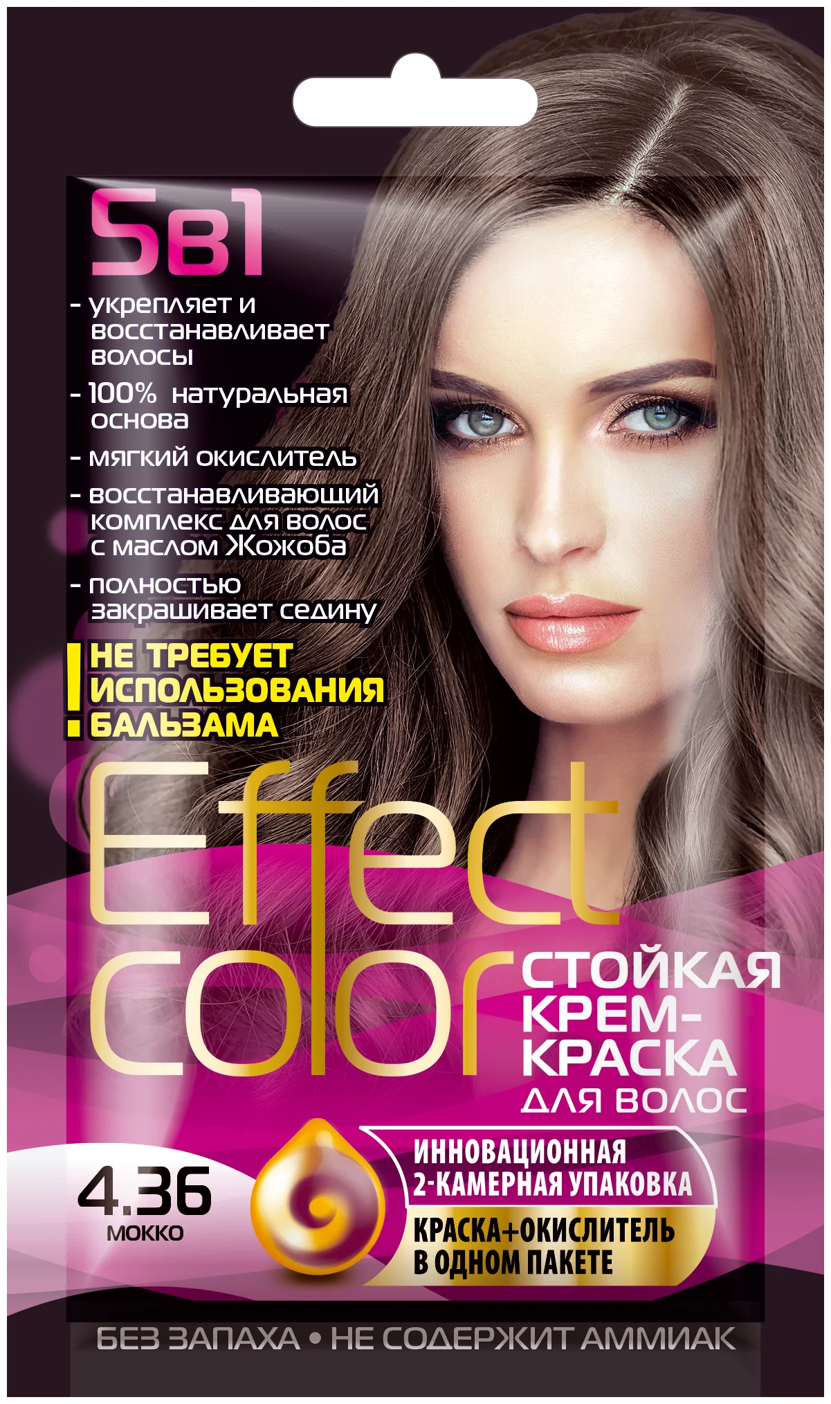 Cтойкая крем-краска для волос Effect Сolor тон мокко, 50 мл 2729920