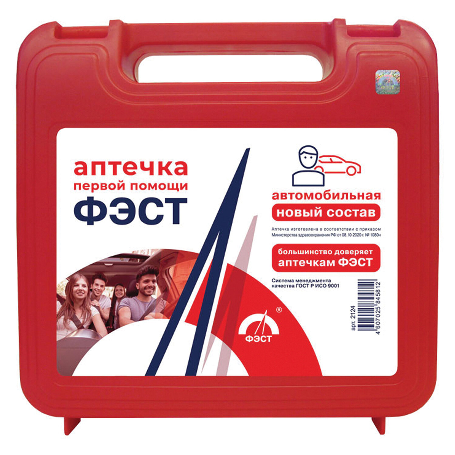 Благодарственное письмо 2124  1шт/20