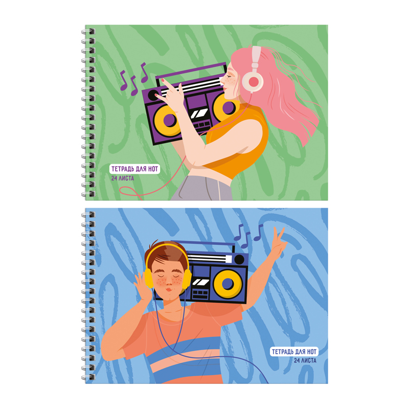 Тетрадь для нот 24л., А5, на гребне "Boombox" (гориз.)