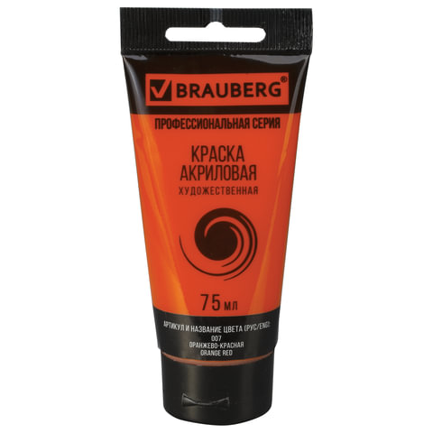 Акрил BRAUBERG 75мл туба Оранжево-красная