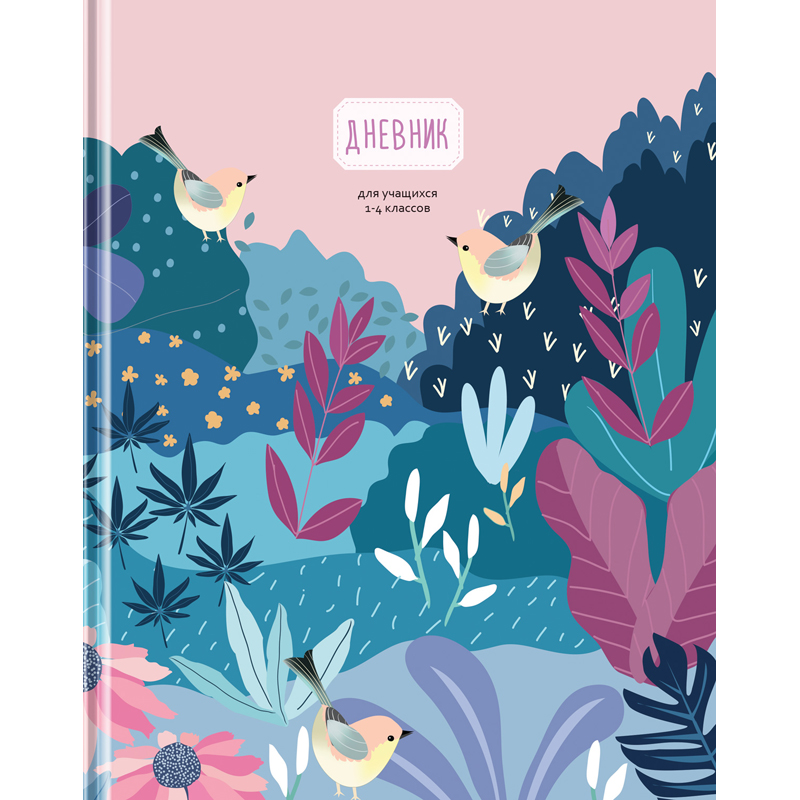 Дневник 1-4 кл. 48л. (твердый) BG "Летний день", матовая ламинация 