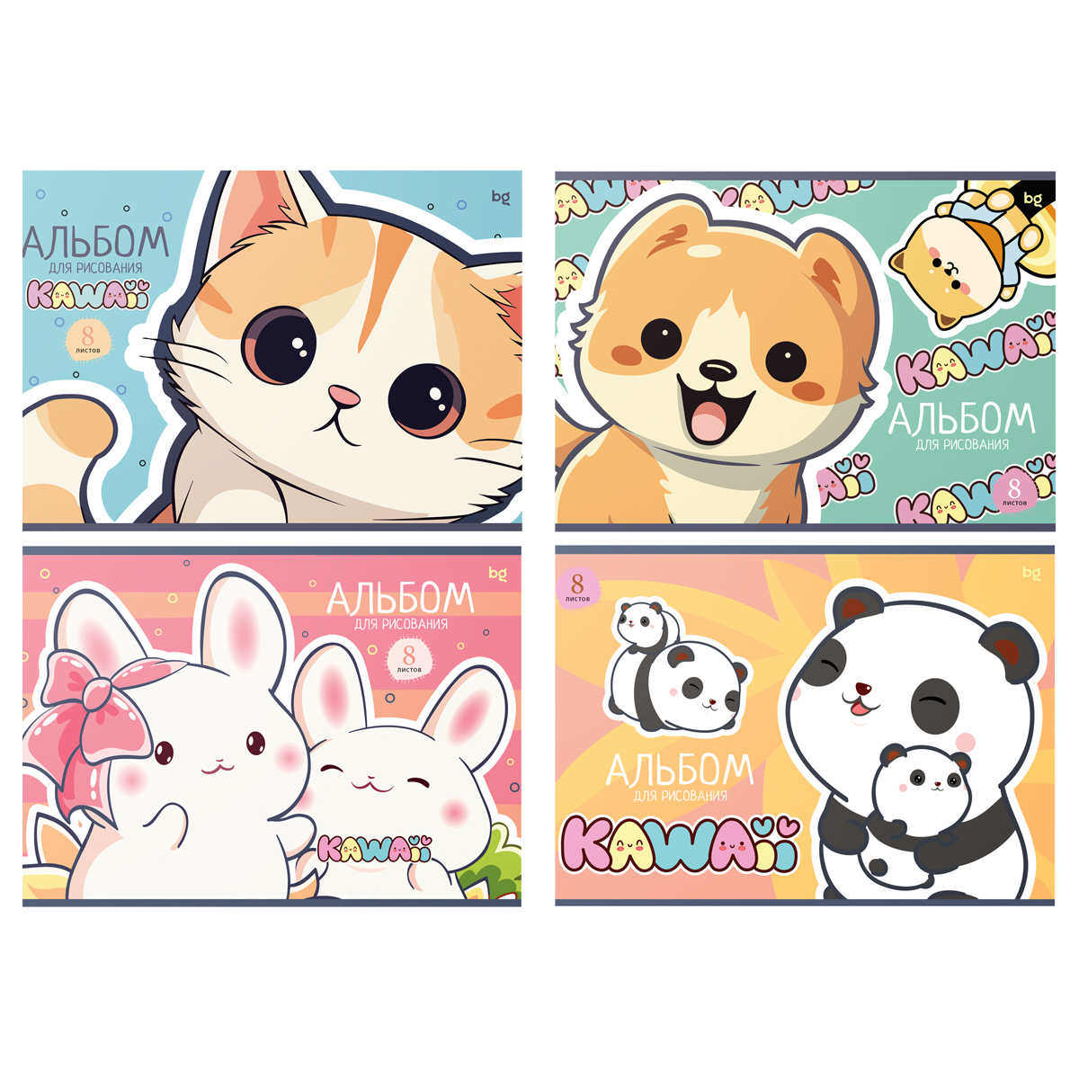 Альбом для рисования 08л А4 скрепка BG "Kawaii"