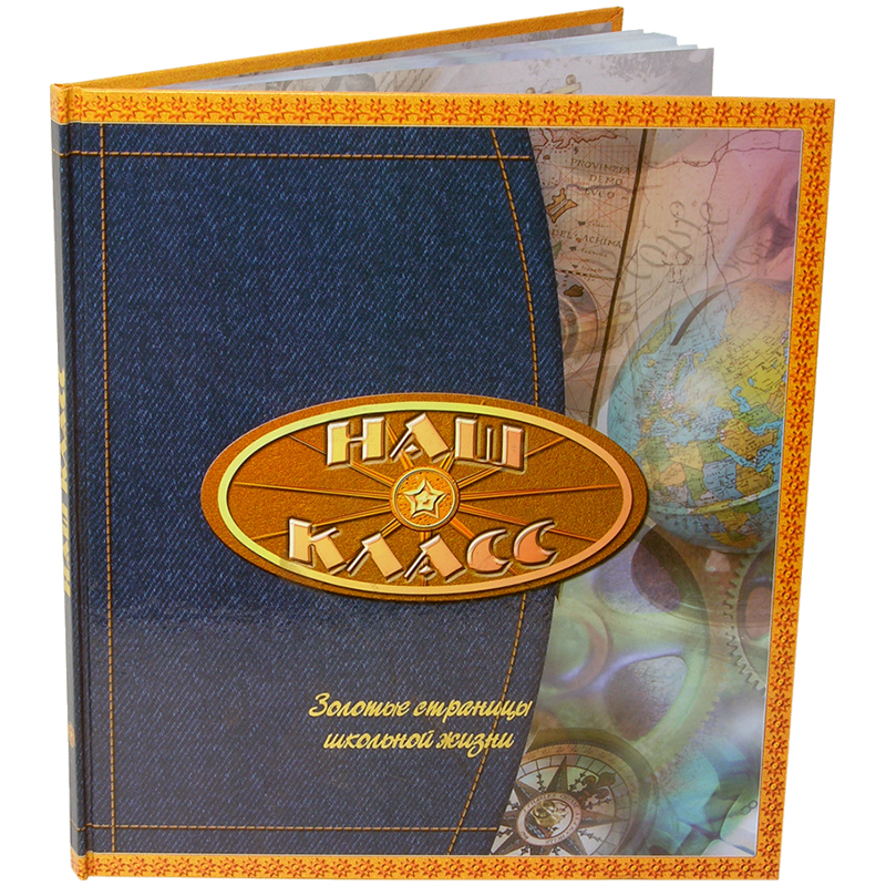 Фотокнига 27*24см, книжный переплет, Diesel, Наш Класс 