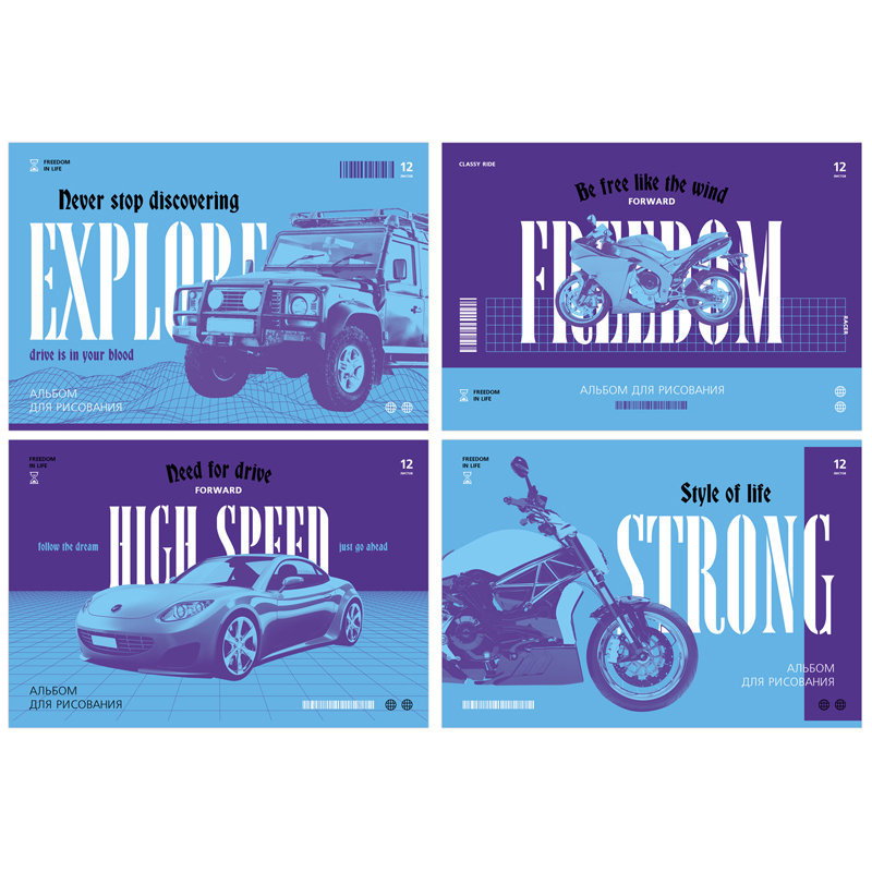 Альбом для рисования 12л А4 скрепка BG "Высокая скорость"
