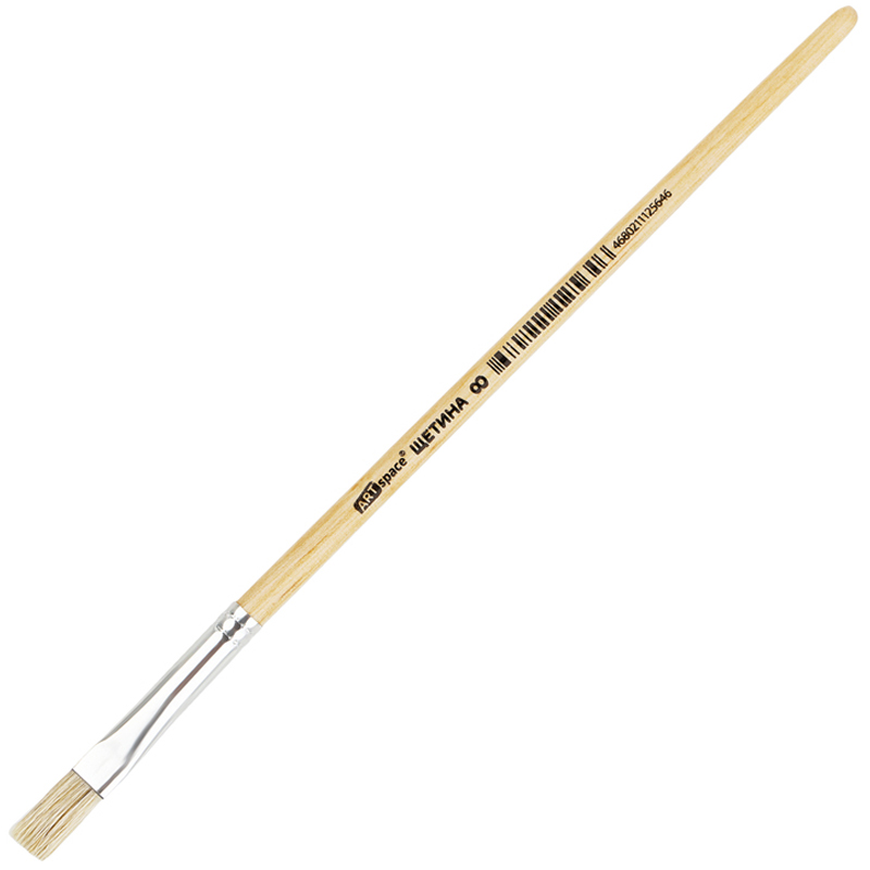 Кисть Щетина плоская №8 ARTSPACE в блистере