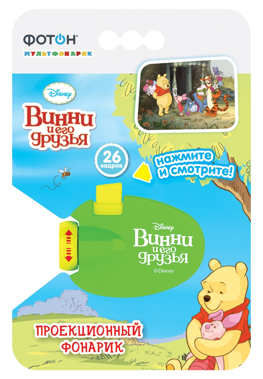 Фонарь детский проектор "Фотон" Disney Винни КР-09