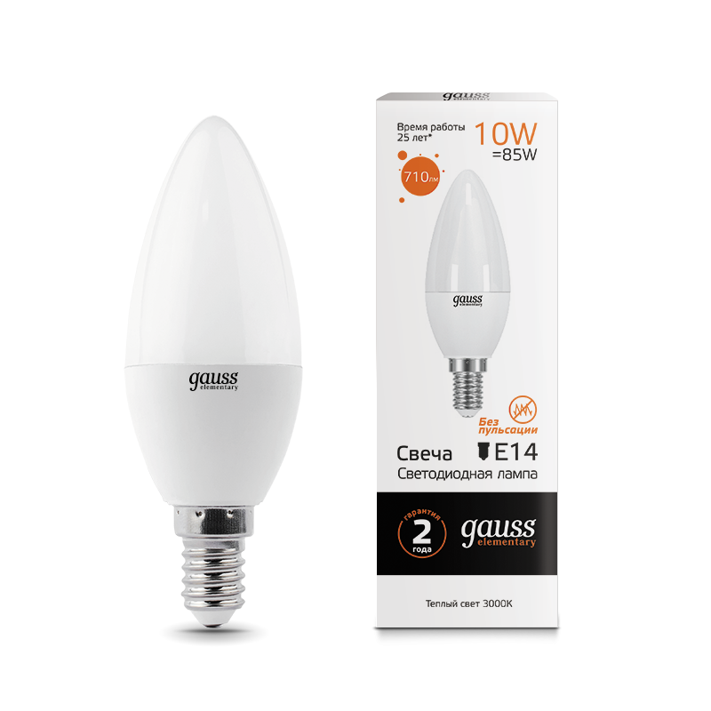Лампа Gauss LED Elementary Candle 10W E14 2700K 1/10/100