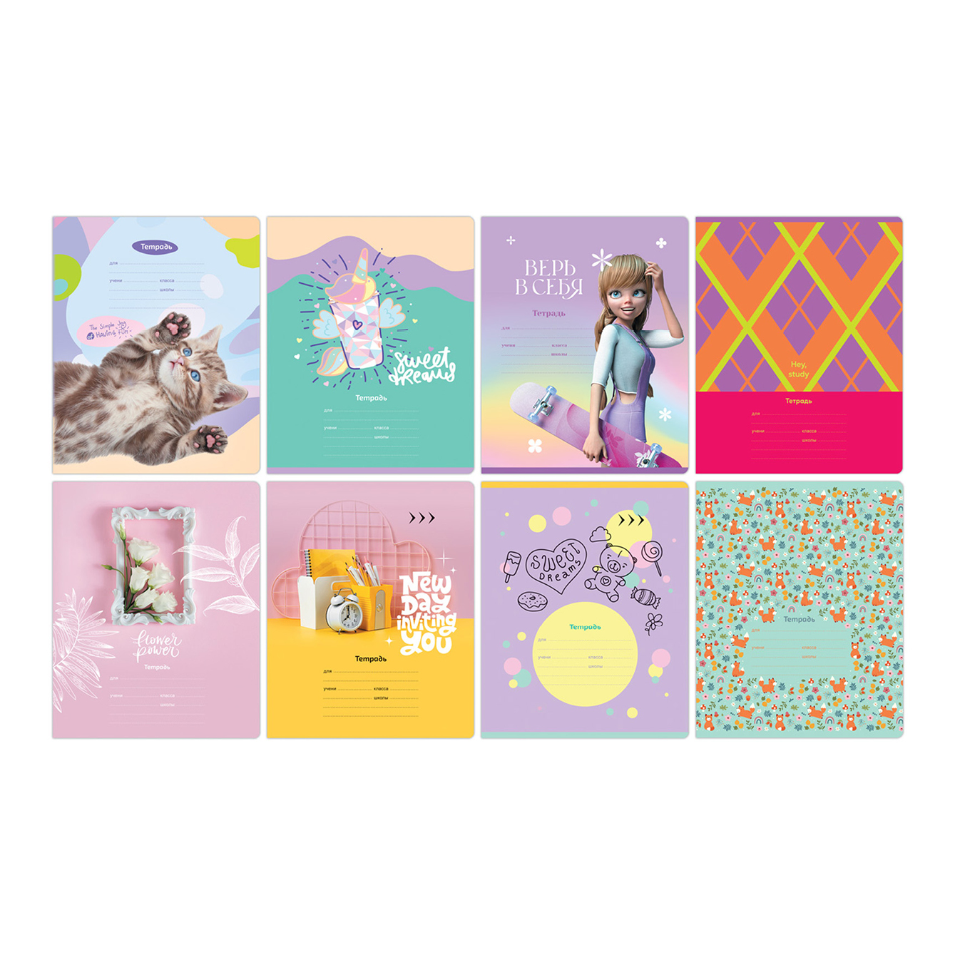 Тетрадь А5 12л кл BG "Mix-8. Девочки", эконом