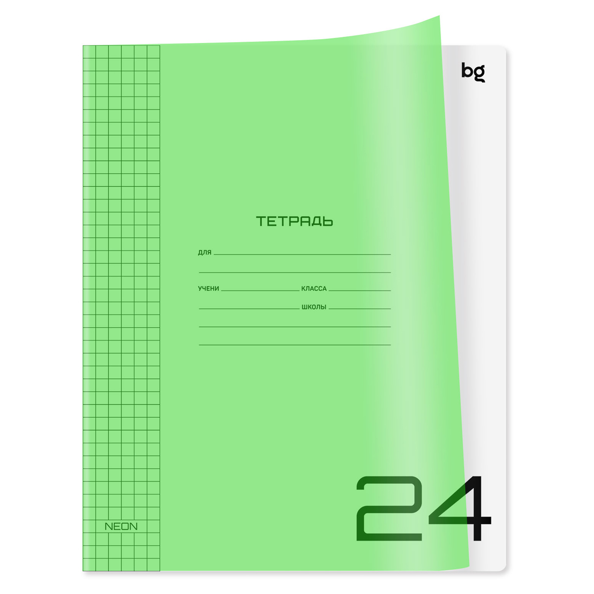 Тетрадь 24л. клетка BG "UniTone. Neon" пластиковая обложка, неон салатовый