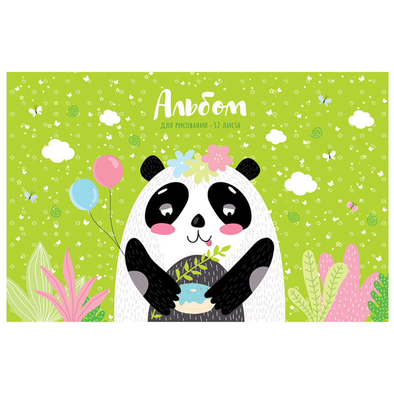 Альбом для рисования 32л А4 скрепка ArtSpace "Рисунки. Happy animals"