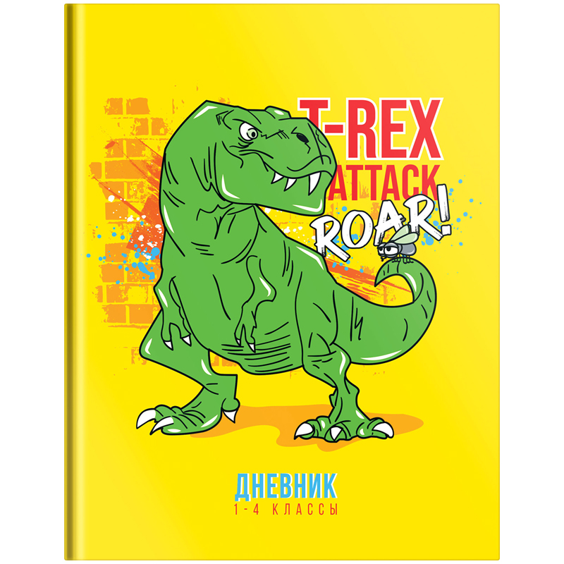Дневник 1-4 кл. 48л. (твердый) "Brave dinosaur", глянцевая ламинация