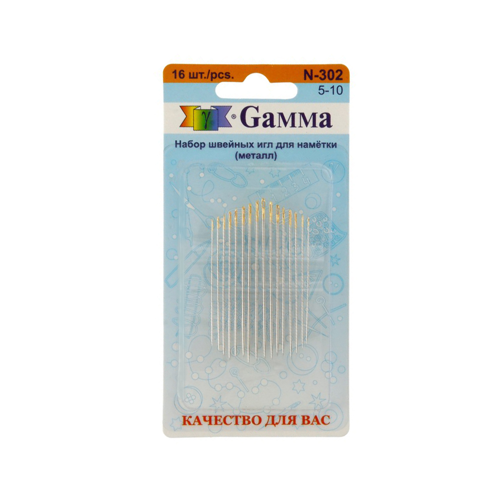 Иглы для шитья GAMMA для неметки №5-10 16шт