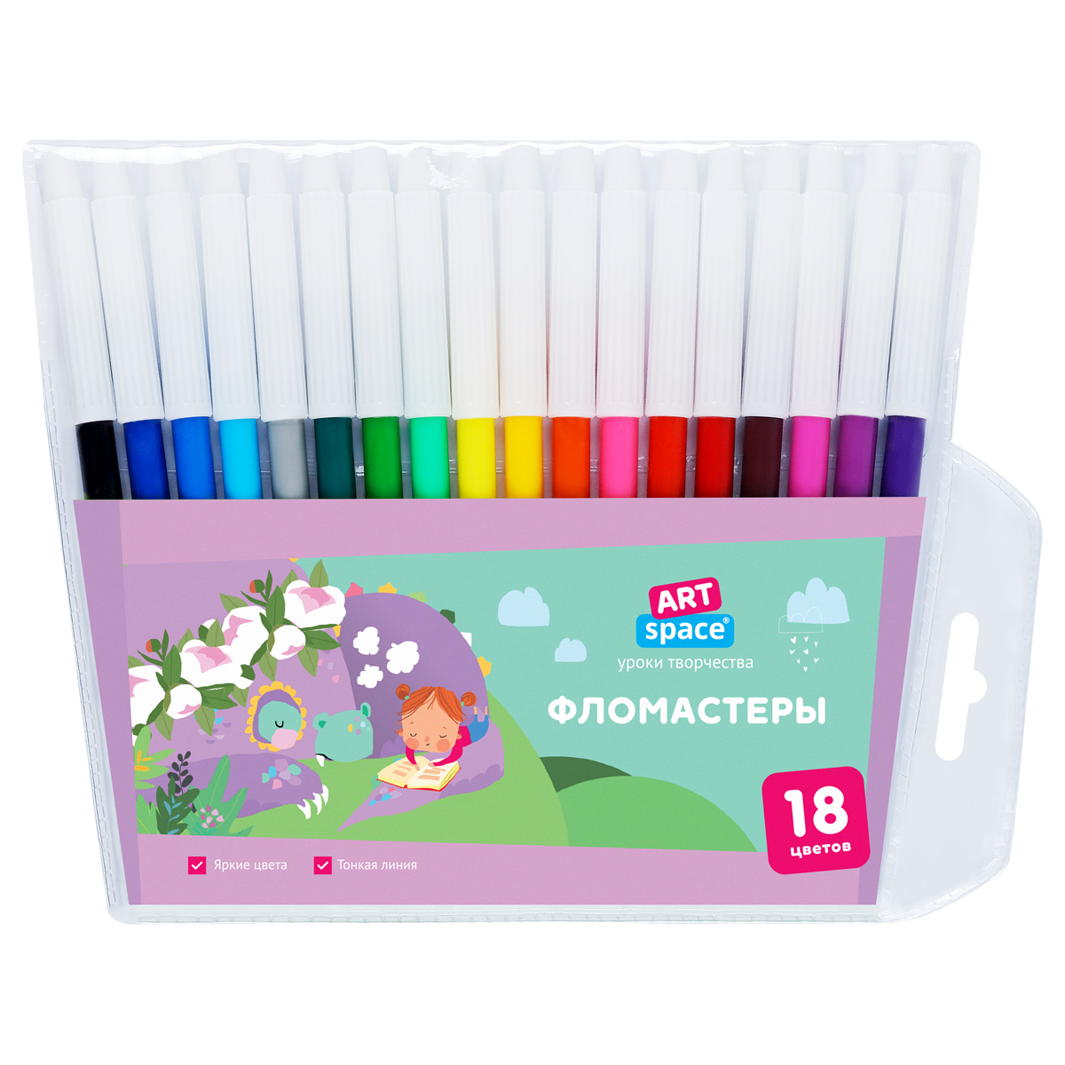 Фломастеры 18цв ArtSpace "Рассказы" ПВХ, европодвес