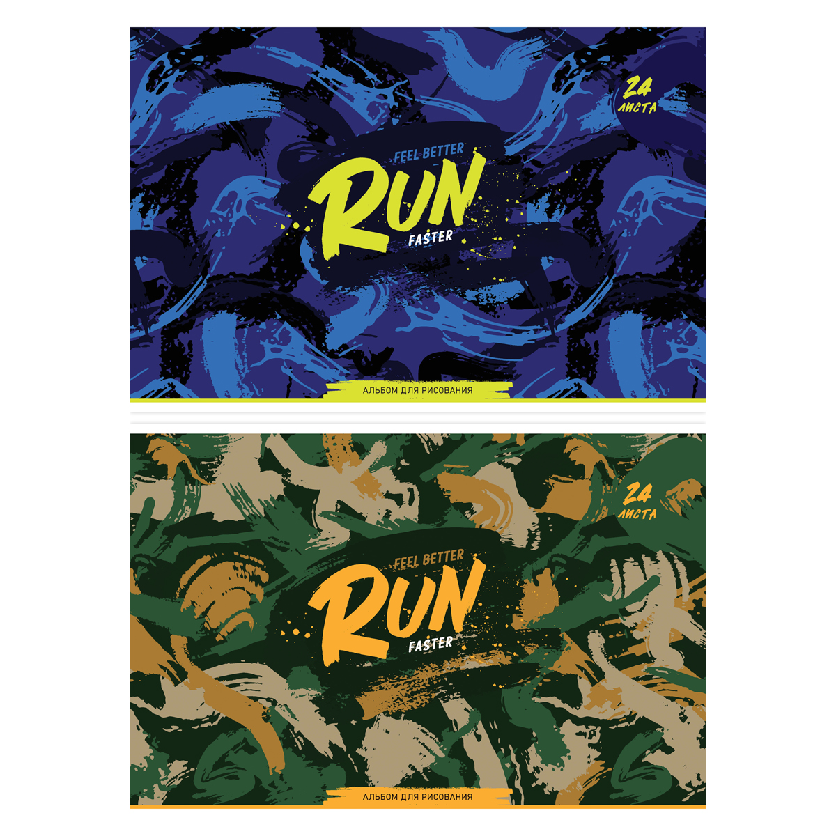 Альбом для рисования 24л А4 скрепка ArtSpace "Стиль. Military", эконом