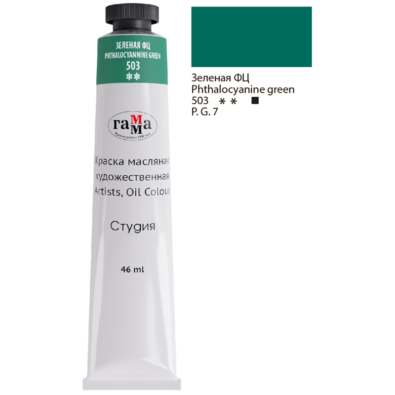 Масло ГАММА 46мл зеленая ФЦ туба