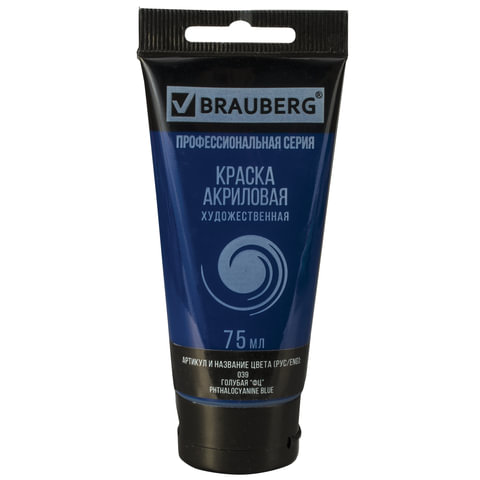 Акрил BRAUBERG 75мл туба голубая ФЦ    