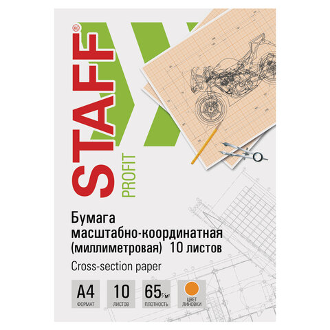 Бумага миллиметровая А4 10л STAFF оранжевая 65 г/м2
