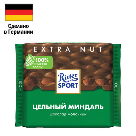 Мешочек органза+рис  Ассорти 20*30