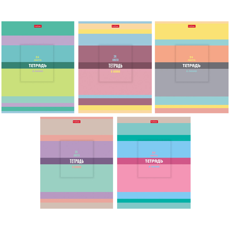 Тетрадь А5 24л лин Hatber "Freaky friends"