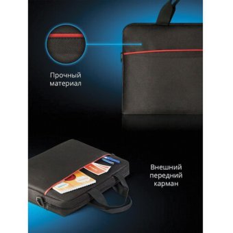 Сумка для ноутбука DEFENDER LITE 15'-16' нейлон, черный 43*31*8см
