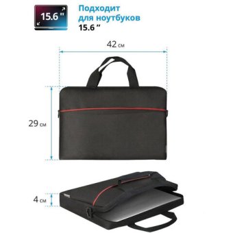 Сумка для ноутбука DEFENDER LITE 15'-16' нейлон, черный 43*31*8см