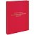 Папка "Выпускная квалификационная работа" А4, ArtSpace, бумвинил, гребешки/сутаж, без листов, красна