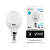 Лампа Gauss LED Elementary Globe 10W E14 4100K 1/10/50