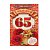Диплом 65 С ЮБИЛЕЕМ 15,2*21,5см