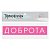 Термонаклейка для текстиля «Доброта», 18 × 3.5 см